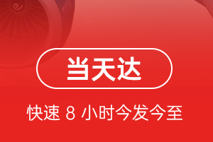 桂林空运代理航空货运公司【机场