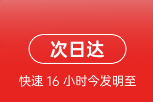 桂林空运代理航空货运 航空货运